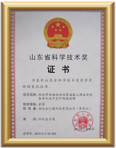 نظام إدارة الصحة والسلامة المهنية