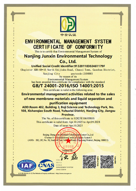 شهادات ISO 3