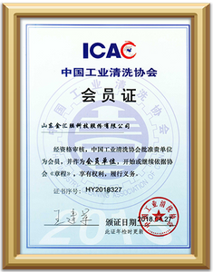 8. نظام الإدارة البيئية