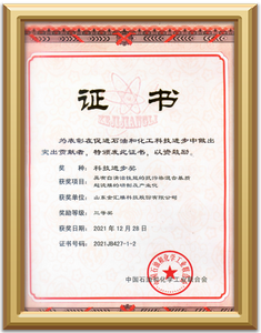 24-العمود-الغشاء-الماء-الخوض-المنتج-الموافقة-الوثيقة