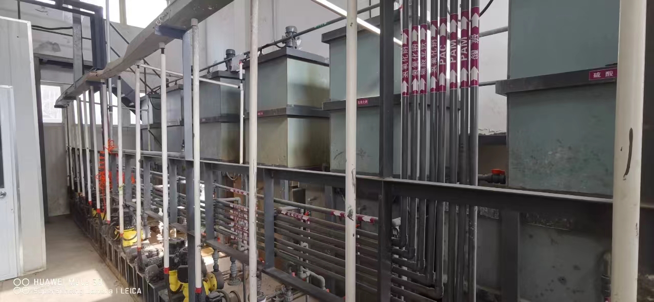 معالجة مياه الصرف الصحي