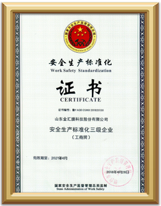 وثيقة الموافقة على منتج غشاء المياه الخوض في العمود