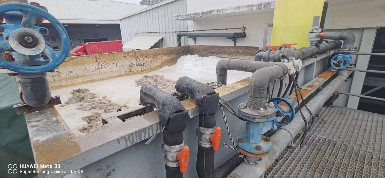 معالجة مياه الصرف الصحي